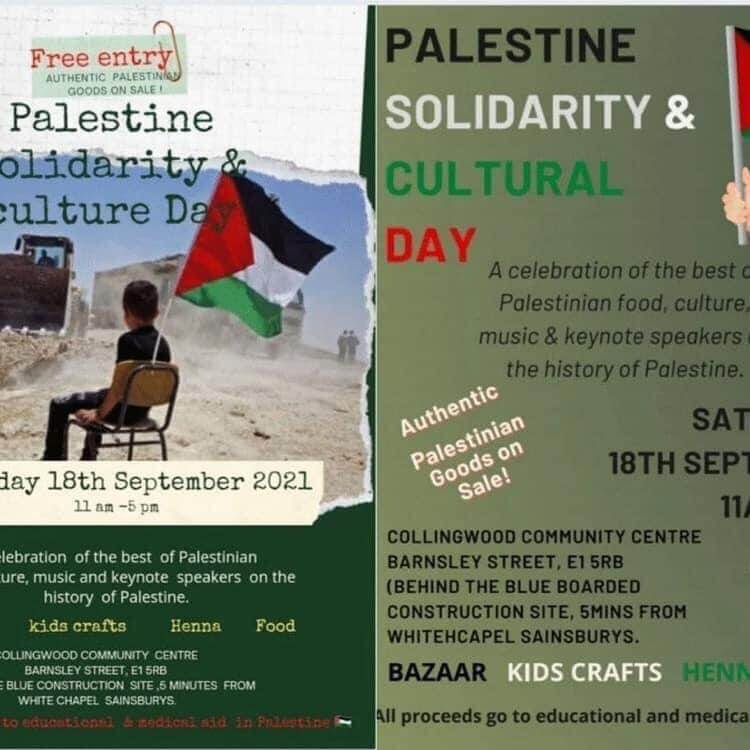 يوم تضامني مع فلسطين شرق لندن