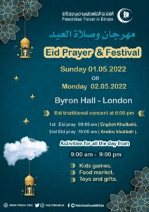 The Palestinian Forum Invites Muslim to Eid Al-Fitr Celebration and Prayer with Sheikh Muhammad Jibril