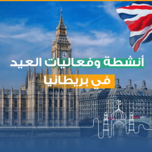 القيام