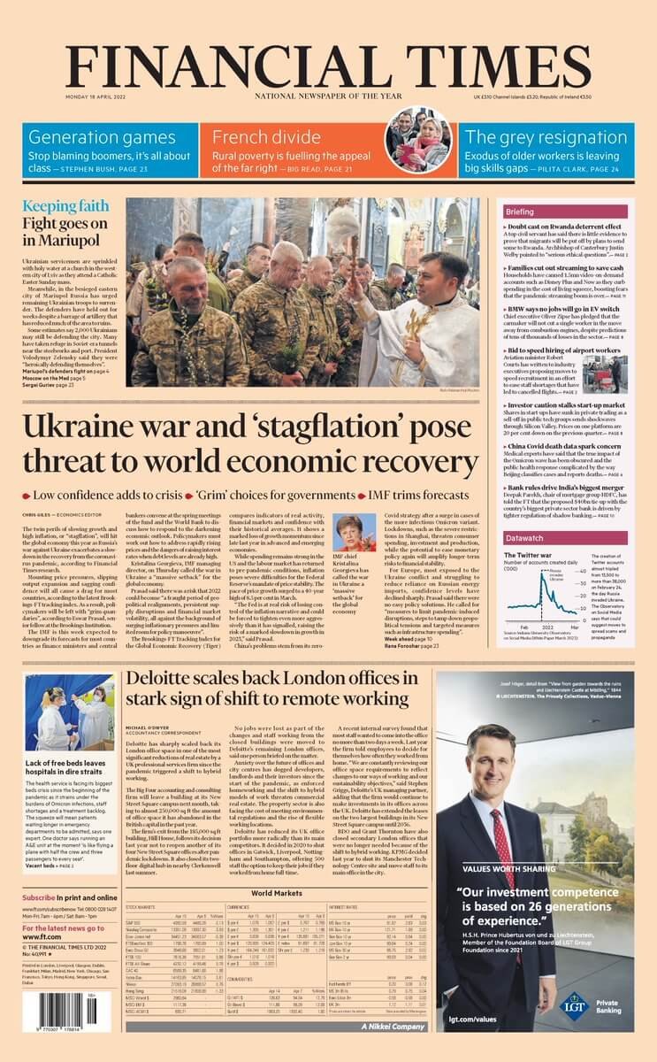 الاقتصاد العالمي يواجه مخاطر مزدوجة-"فايننشال تايمز"