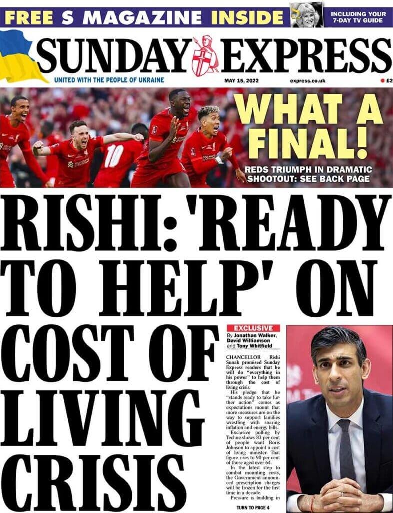 صنداي إكسبريس - الصحف البريطانية