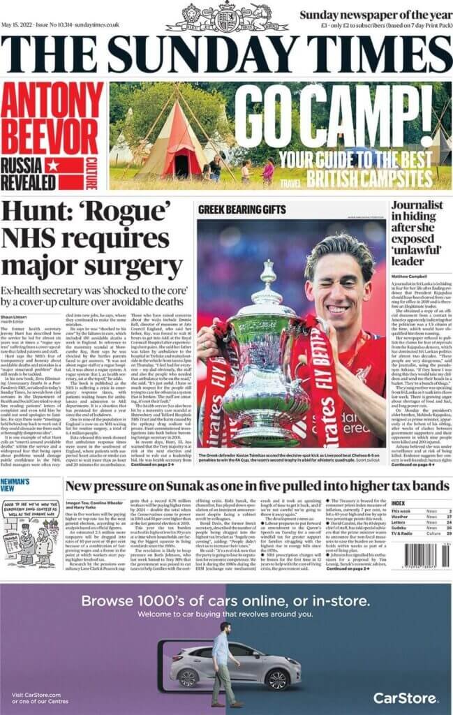 صنداي تايمز 