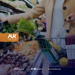 فواتير الطعام المنزلية