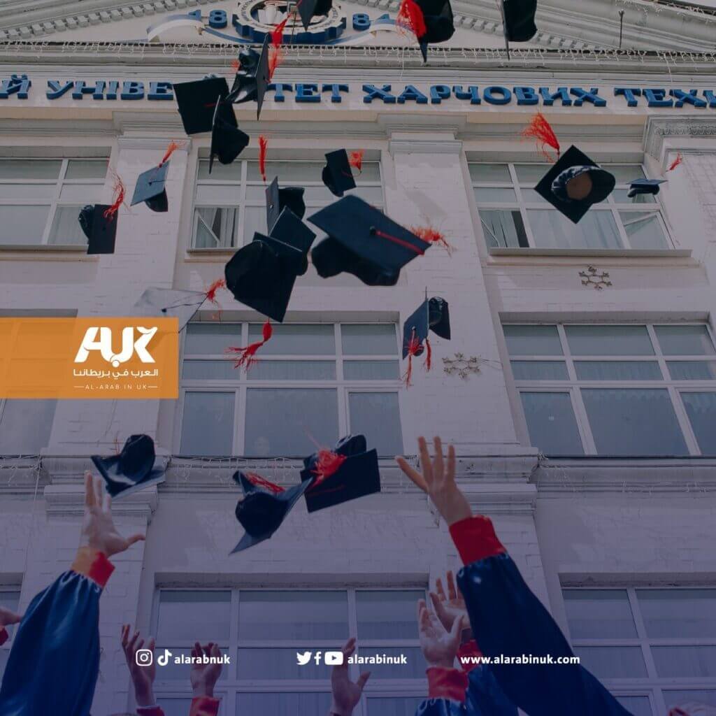 جامعات بريطانية