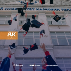 جامعات بريطانية
