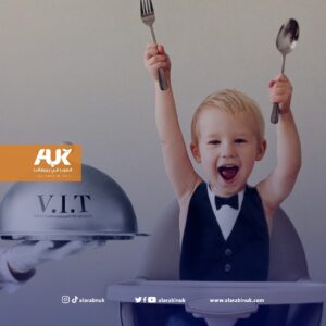 مطعم فاخر في لندن* للرضع والأطفال*