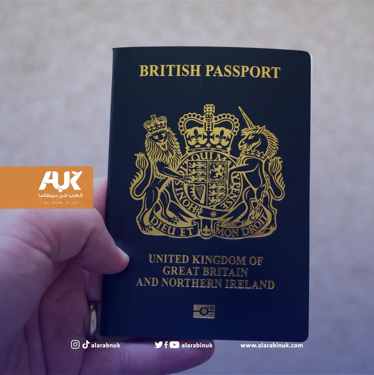 الداخلية البريطانية تنصح باستخراج وتجديد الجواز قبل 10 أسابيع من موعد السفر (AUK)