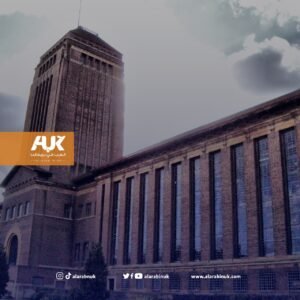 الوظائف العليا في بريطانيا