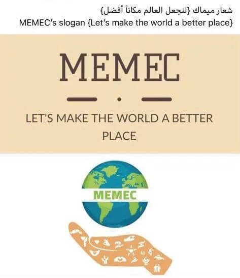 جمعية ميماك الخيرية في ليدز تقيم حفلًا لتكريم حفظة القرآن