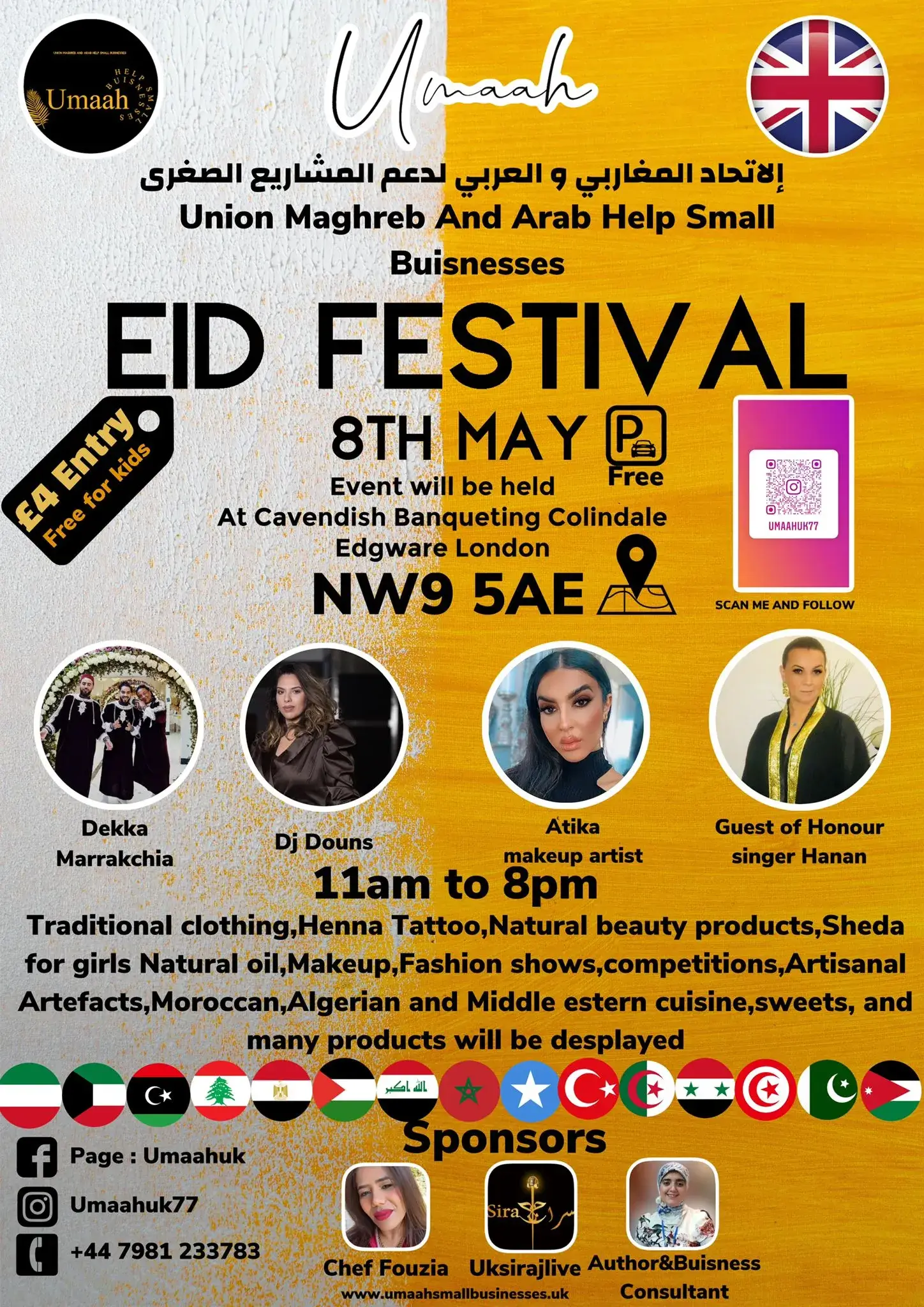 مهرجان العيد مع الاتحاد المغاربي العربي لدعم المشاريع الصغرى