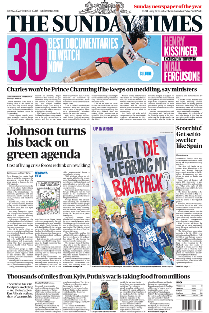 صنداي تايمز