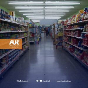 الأقليات في بريطانيا