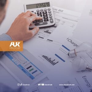 ماهي المناطق الأعلى تكلفة في دفع فواتير الطاقة في بريطانيا ؟