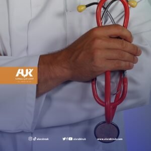 أطباء في بريطانيا يطالبون بزيادة الرواتب بنسبة 30% أو الدخول في إضراب !