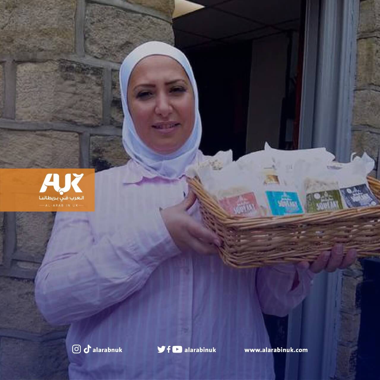 السورية رزان الصوص