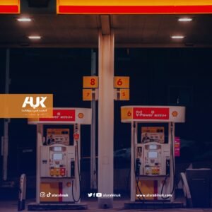 ارتفاع جديد في اسعار الوقود