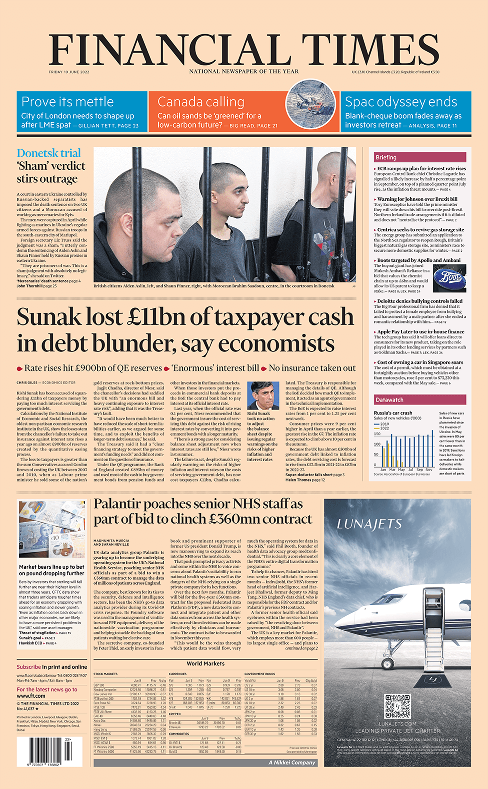 فايننشال تايمز (Financial Times)