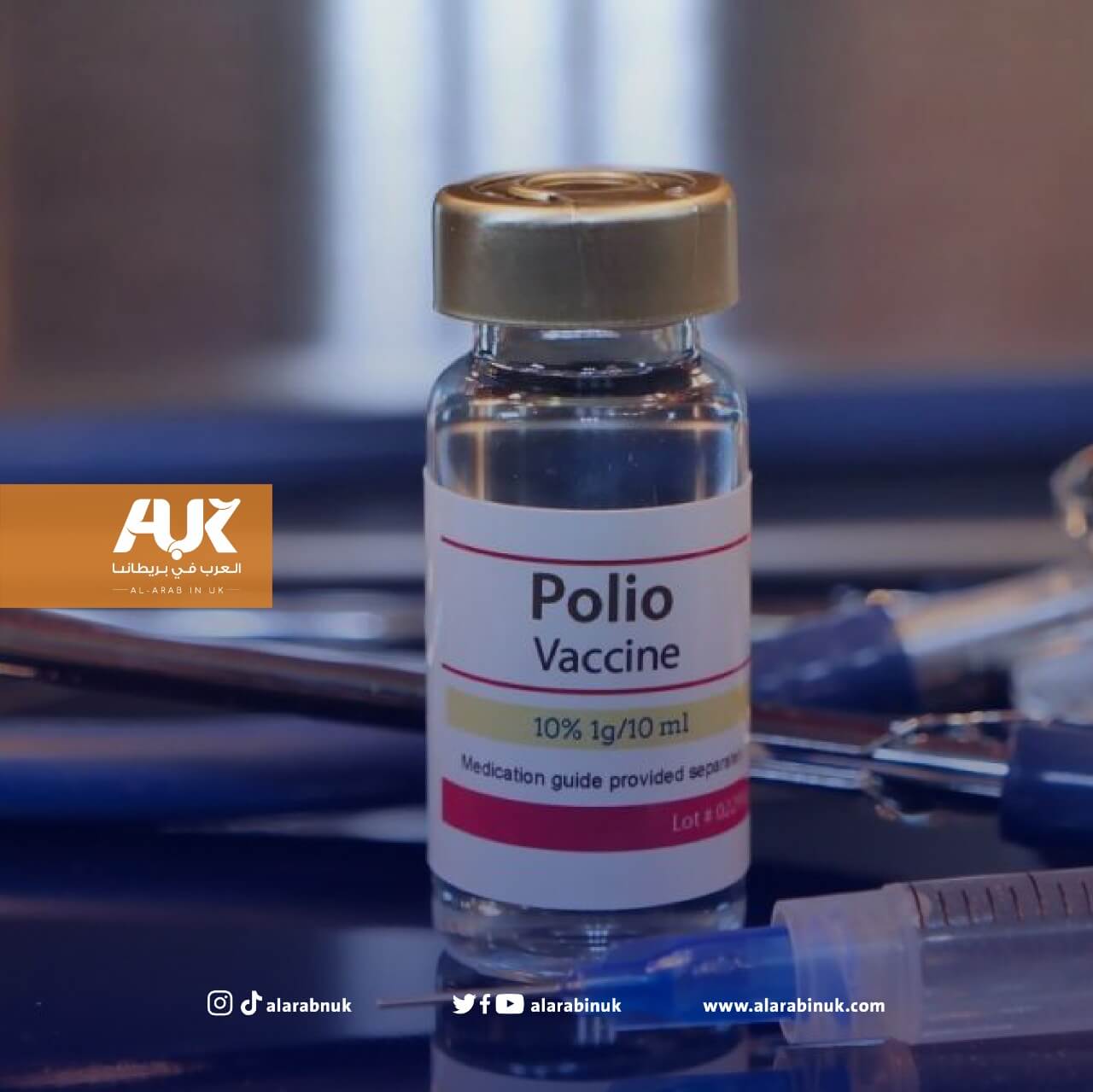 لقاح فيروس شلل الأطفال