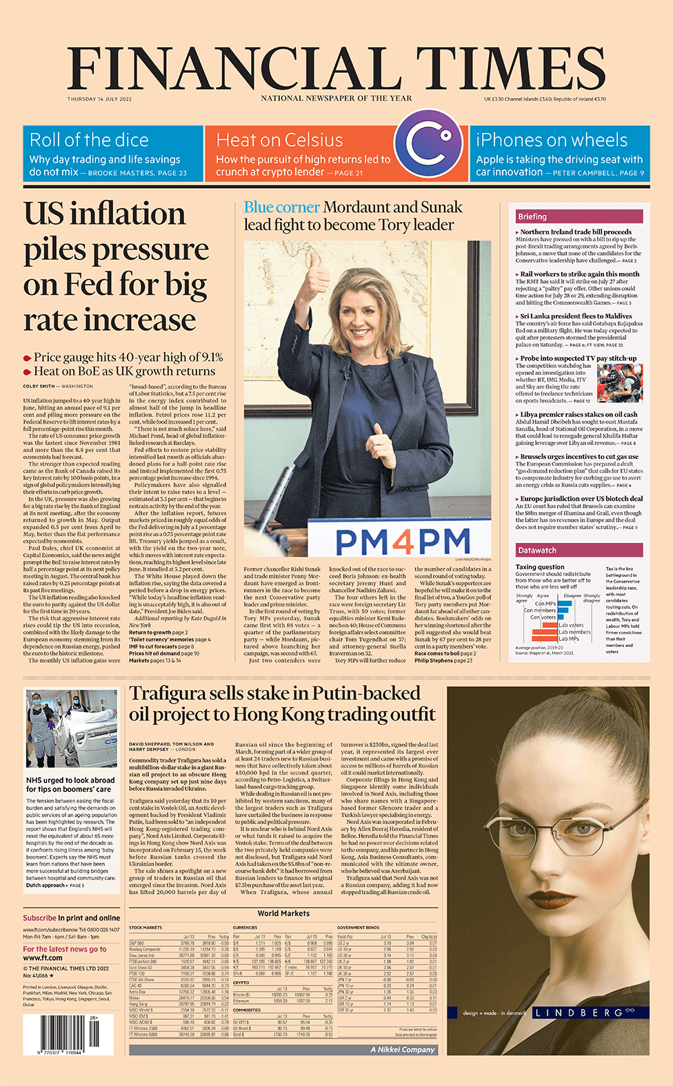 فاينانشيال تايمز (Financial Times)