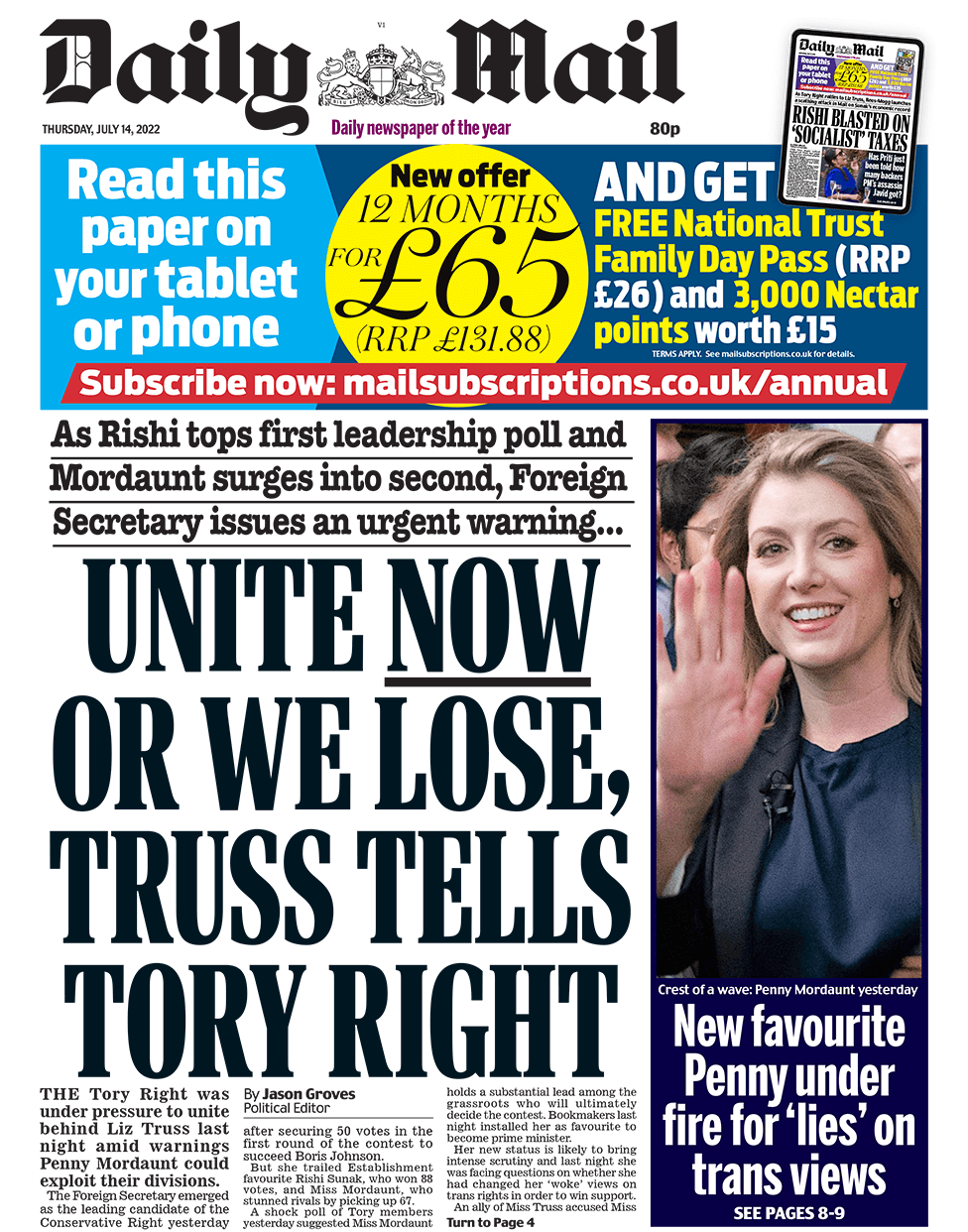 الديلي ميل (Daily Mail)