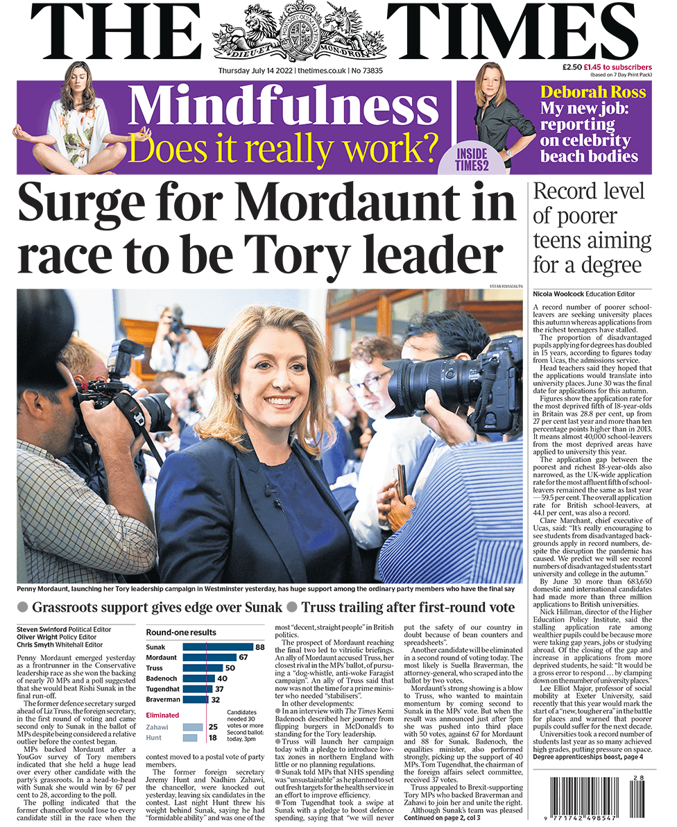 التايمز (The Times)