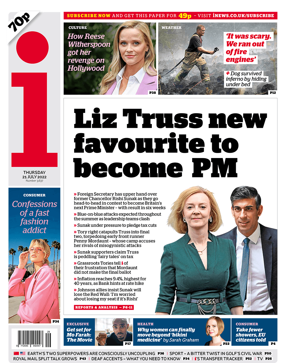 الصحف البريطانية