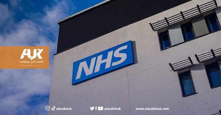 منع طلاب المدارس الخاصة من التدريب في مستشفيات NHS