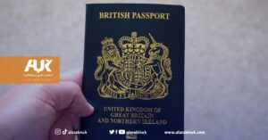 فوائد امتلاك جواز سفر بريطاني 