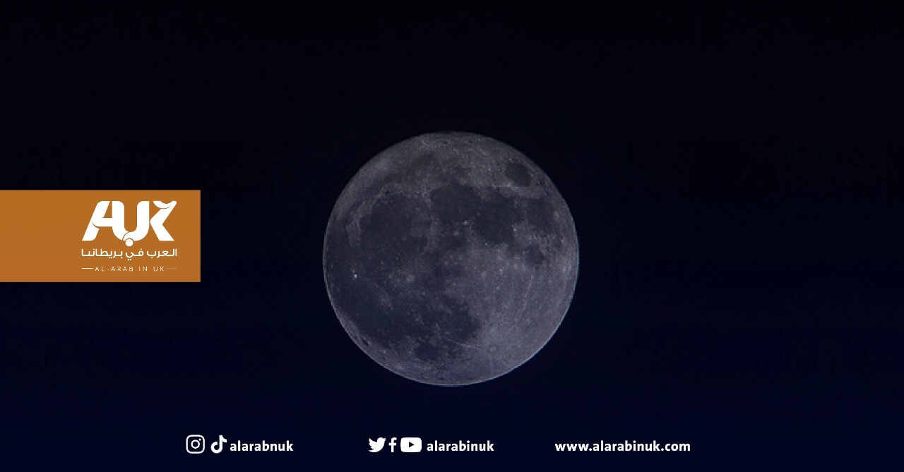 القمر العملاق يظهر في سماء بريطانيا الأربعاء المقبل