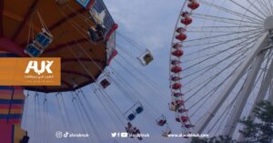العائلة بصحبة أطفالها