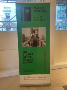 Jordanian film "The Alleys" at a London Film Festival