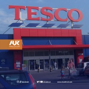 تيسكو
