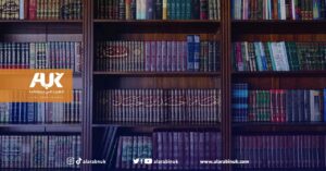المكتبات في بريطانيا