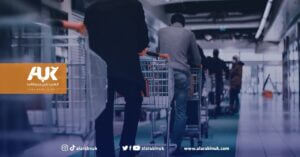 نصائح لتخفيض فاتورة مشترياتك عند التسوق من السوبرماركت