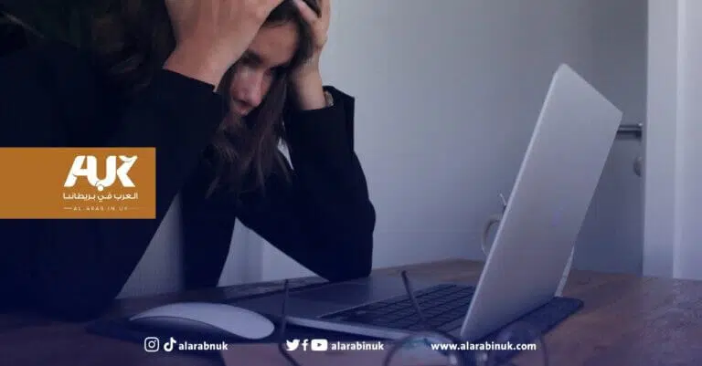 هل يمكنك طلب إزالة بياناتك الشخصية من محركات البحث في بريطانيا؟