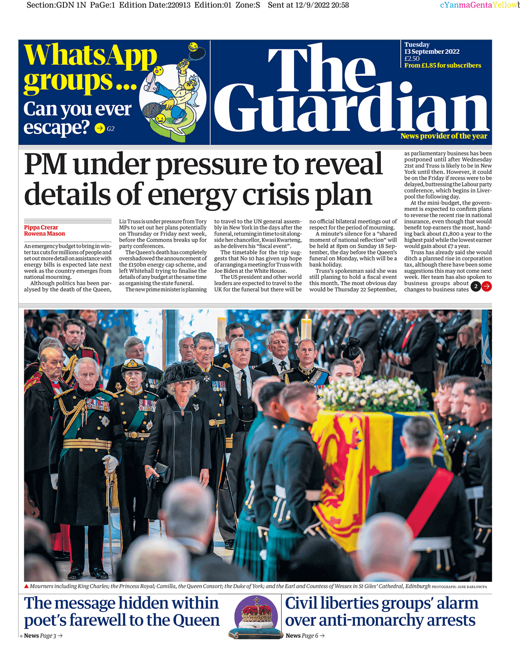 الغارديان (The Guardian)