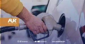 انخفاض أسعار الوقود