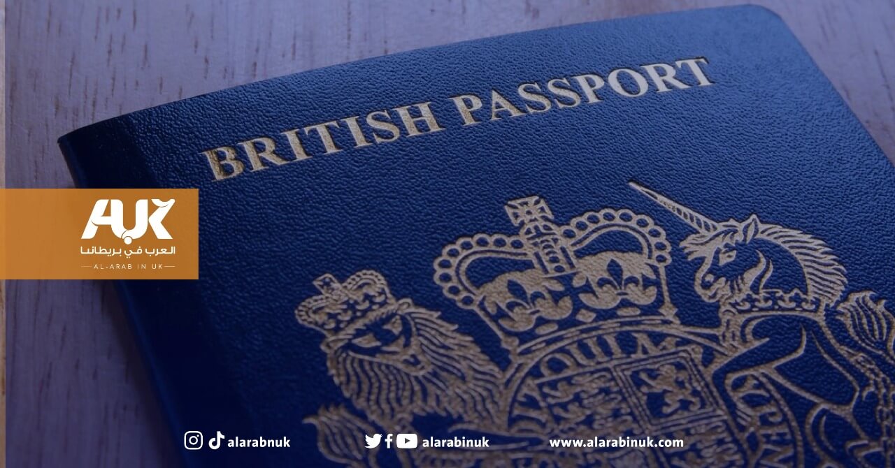 الجواز البريطاني الأحمر يحرمك من زيارة 70 دولة حول العالم