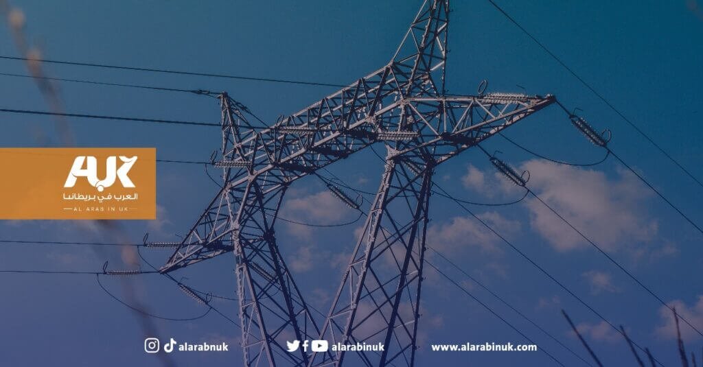 التسعيرة الجديدة للكهرباء في بريطانيا تختلف بحسب آلية الدفع&nbsp;