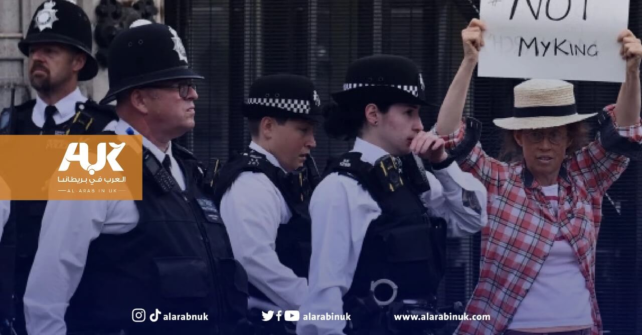 الشرطة البريطانية تواجه انتقادات بسبب اعتقال أشخاص عبروا عن رفضهم للملكية