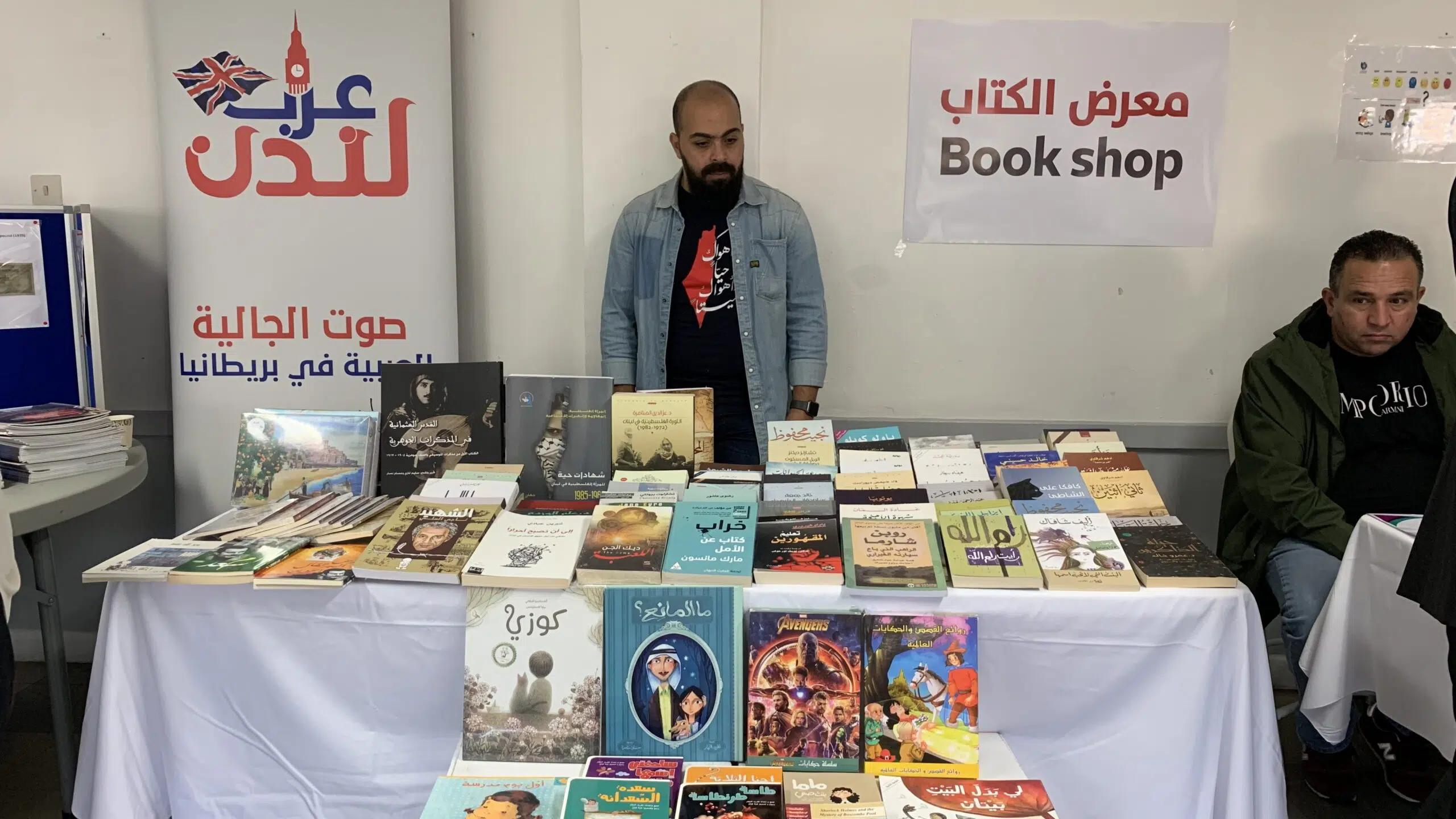 Bookselling booths in the festival