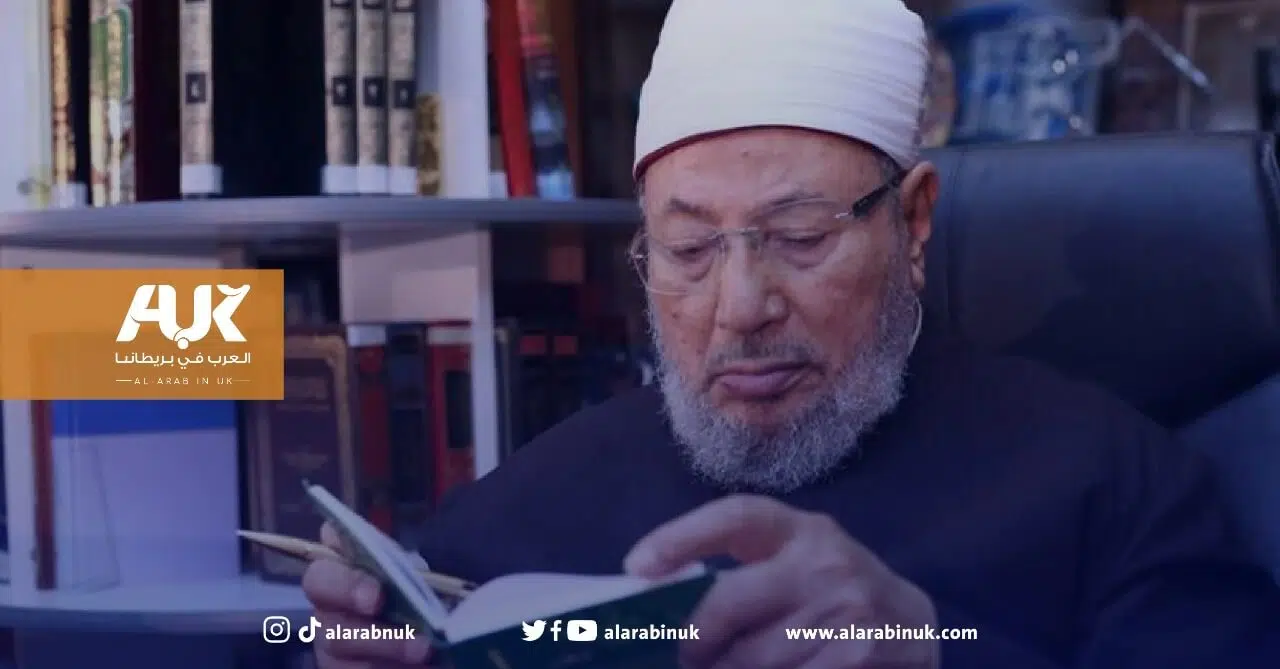 الشيخ يوسف القرضاوي