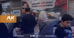 مهرجان التراث الفلسطيني