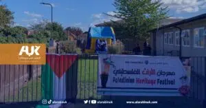 مهرجان التراث الفلسطينيّ