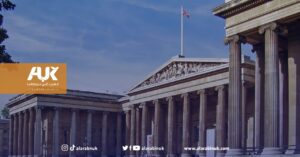 المتحف البريطاني يعتذر لأسرة مسلمة تعرضت لموقف عنصري من أحد الحراس