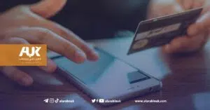 وزارة العمل البريطانية تتحقق من الحسابات البنكية لمتلقي المعونات لمنع الاحتيال