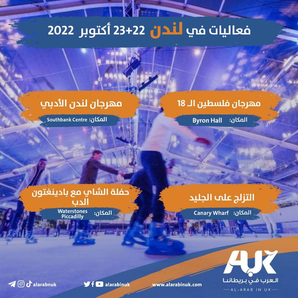 أنشطة