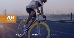 .الجري أم ركوب الدراجات
