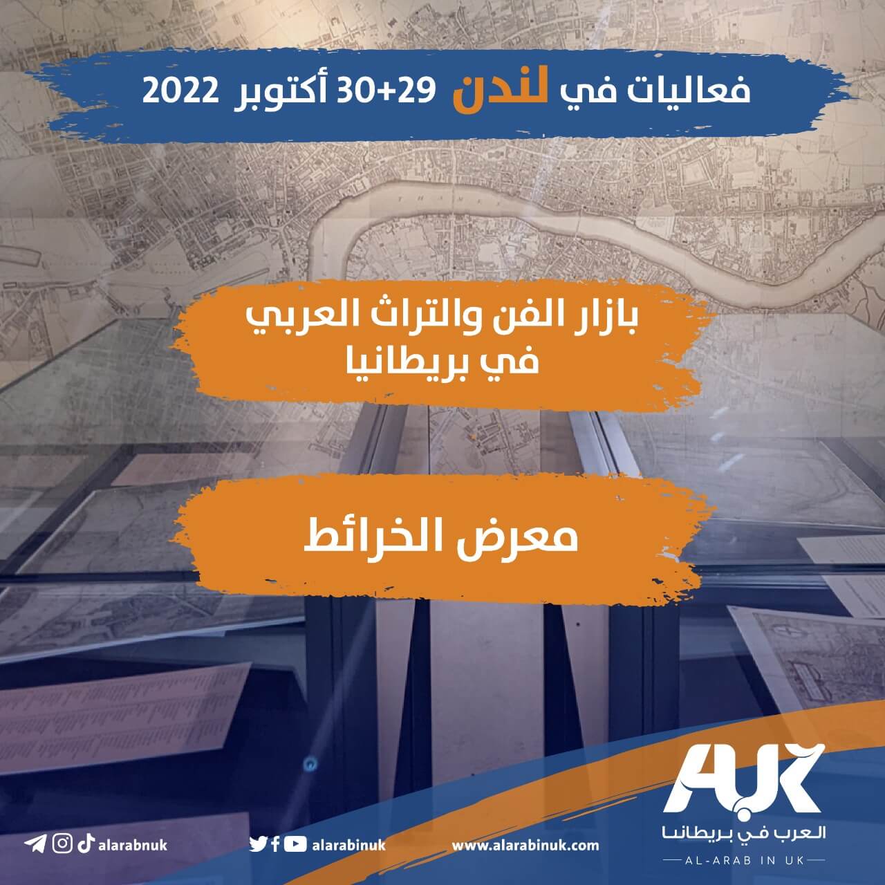 فعاليات مجانية