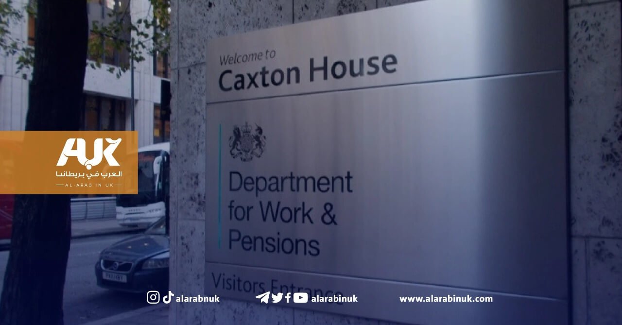 معونات يونيفيرسال كريدت